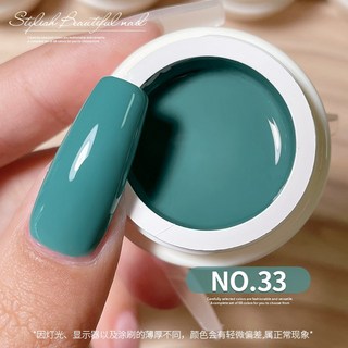 AS 日式罐裝彩繪膠 68色 罐裝膠 彩繪膠 美甲光撩甲油膠, AS_罐裝_日系68色#_33, 1個