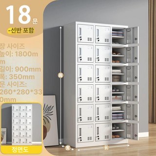 올원픽 군대관물대 사물함 관물함 철제 락커 옷장, 1.34mm, 18문 추가 선반 수납장