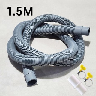 드럼세탁기용 배수호스 삼성/LG/대우, 1세트, 기본형 1.5M+커넥터