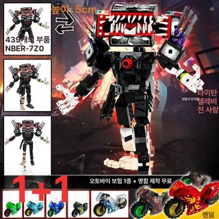 스키비디 토일렛 자이언트 업그레이드, 1개, 타이탄 TV 인형 변신 유령