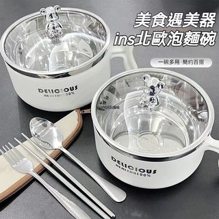 【台灣出貨】 泡麵碗 不鏽鋼泡麵碗 防燙碗 日式帶蓋泡麵碗 防燙泡麵碗 1400ml大容量 宿捨學生泡麵碗 學生打飯碗, 1個, 730ml-201不鏽鋼碗(隨機顏色)),健康304