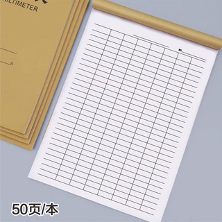 萬能錶格本 登記本 統計錶 記錄本 簽到錶 工資錶 庫存錶 盤點明細錶 員工登記表 工資明細表 50頁/本, 萬能表/豎版/3本【共150張】, 1個