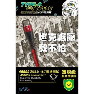 Google Pixel 9 9A 8 7A 7 6 6A 5 4 4A PRO Type-C 超堅韌軍規級 快充充電線, 1個, 藍 - 100 CM  (100公分),白