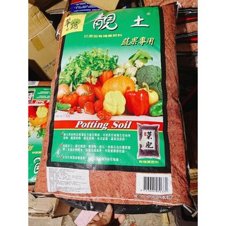 醬米資材 翠筠靚土25公升 栽培土 培養土 植栽土 乾淨無味 蔬果專用土, 25L, 1個