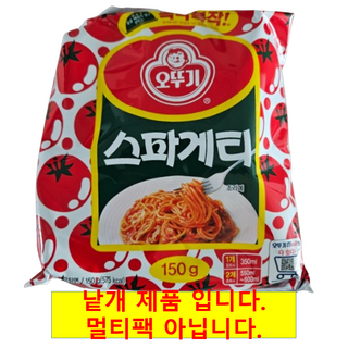 오뚜기 스파게티 봉지라면 150g, 27개