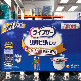 來復易復健褲內褲型成人紙尿褲L號LL號18片/16片3入組(台中小蜜蜂美式賣場代購), 1個, LL號適用腰圍35-49,16片