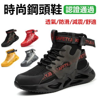 牛皮輕量鋼頭安全鞋舒適透氣耐磨防滑工作鞋工地安全防護首選, 黄色, 1個