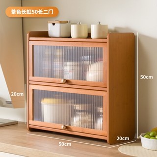 日式餐邊櫃 實木桌面收納櫃 餐桌置物架 廚房杯子咖啡檯面桌上置物櫃, 【茶色】三層雙門50cm(長虹門)