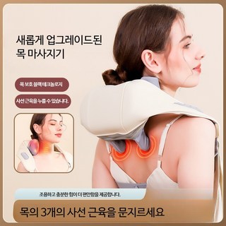 목마사지기 무선 경추 온열 저주파 기능 휴대용 어깨안마기 뒷목마사지기 승모근마사지기 가정용 편안한 마사지기기, 그레이, 중국어 포장