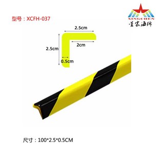 산업용 모서리 보호대 작업장 PU 가드 창고 코너 기둥 소프트 쿠션, 직각 소 L(100x2.5x0.5 CM), 1개