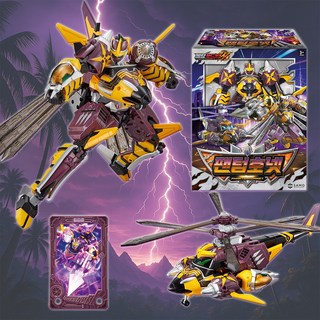 메탈카드봇 시즌3 팬텀호넷, 1개
