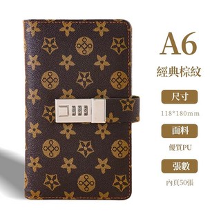 存錢本 理財收納本 密碼存錢本