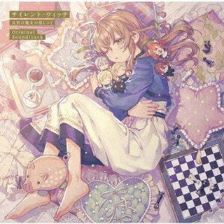 사일런트 위치 침묵의 마녀의 비밀 OST 2CD 오리지널 사운드트랙