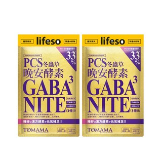 TOMAMA 晚安酵素 GABA NITE PCS-DX 增量進化 33% 冬蟲夏草菌絲體, 2個, 40顆