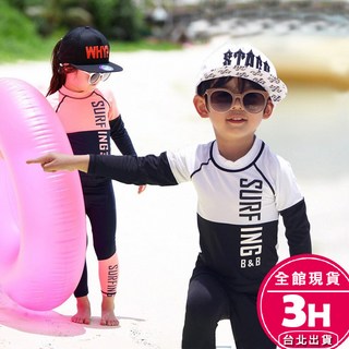【梨卡】兒童泳衣 兒童泳裝 女童/男童長袖防曬泳衣 - 24H現貨