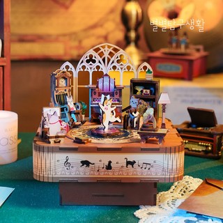 오르골 고양이 3D 우드 입체 퍼즐 뮤직박스 DIY 키트 미니어쳐 장식 선물, 멀티색상, 1개, 94피스