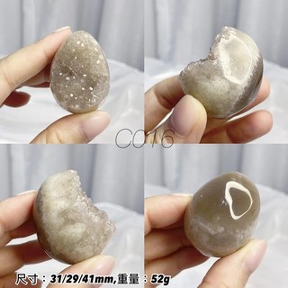 石至晶日 SZJR 迷你異象水晶蛋 烏拉圭水晶蛋 蛋形礦 礦蛋, 1個, 全拋【C-016】52g