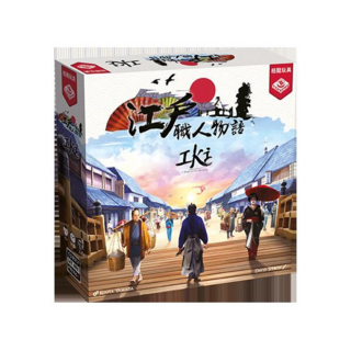 孩子王桌遊 江戶職人物語 IKI 繁體中文版, 江戶職人物語+牌套