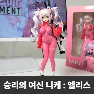 그린플래그 승리의여신 니케 굿즈 NIKKE 팝마트, 1세트