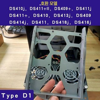 하드 드라이브 어댑터 듀얼 백플레인 인클로저 도크, D1