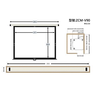 ZERO ZCM-V75/V90/V100/V120 4:3 台製品牌 鋁合金 豪華型手拉布幕 投影布幕, 90吋