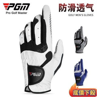 台灣出貨 高爾夫GOLF手套運動男士手套超纖布單只防滑專業全指手套男士手套, 左手灰色,24, 1個