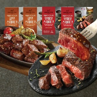 애슐리 시그니처 스테이크 등심 2팩+큐브 2팩 총 4팩/소스동봉 홈파티 밀키트 캠핑, 시그니처 등심 2팩+큐브 2팩