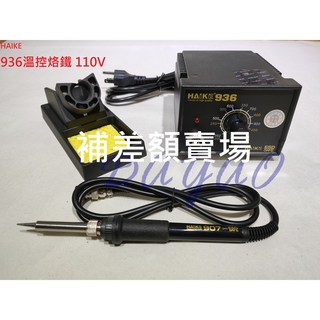 補差額賣場 提供5%稅額發票, 補差額