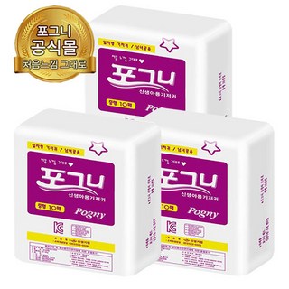 포그니기저귀 신생아일자기저귀 중형2단계 남녀공용 출산준비물 0~8kg미만 국내산기저귀, 중형(M), 150매