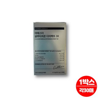 여에스더 여예스더 닥터 에스더 글루타치온 다이렉트 3x 구강 용해 필름 glutathione 글루타치원 클루타치온, 1개, 30회분