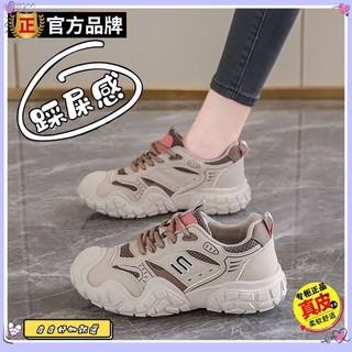 限時下殺 品牌爆款真皮軟底休閒鞋2024鞦季新款網麵透氣運動鞋防滑耐磨女鞋