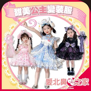 愛北鼻 萬聖節表演服 紫色惡魔 女寶公主裝扮 超夢幻紫色公主 甜美公主風 粉兔兔/藍狗狗造型, 1個, 黑色公主袖內搭上衣,110碼