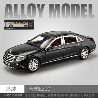 1:24 奔馳 E300 聲光迴力合金模型車 盒裝, 新品奔馳E300【1:24黑色】, 1個