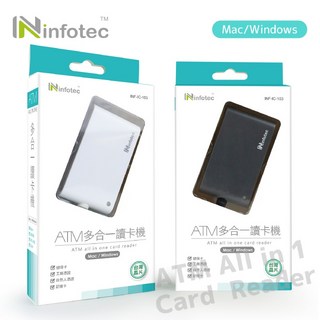 Infotec ATM多合一記憶卡晶片讀卡機- USB金融讀卡機 ATM轉帳讀卡機 記憶卡機 記憶卡讀卡機 鐵灰/白色, 記憶卡金融讀卡機-黑, 1個