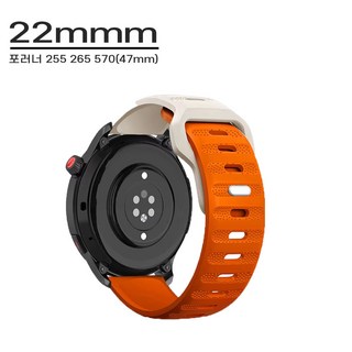 가민 워치 스트랩 20mm 22mm 러버 밴드 퀵릴리즈 시계줄 포러너 55 165 255 265 570, 샌드/오렌지 R16, 1개