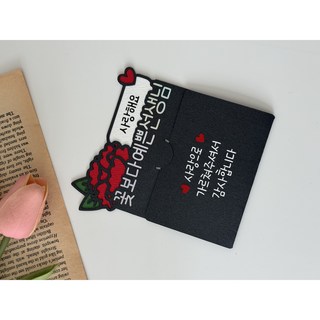 졸업토퍼 기프트카드토퍼 선생님 선물 졸업식, 1개