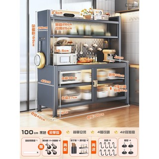 隔日達 洞洞板收納櫃 廚房收納櫃 多功能餐邊櫃 電器櫃 防塵收納櫃 餐櫥餐具櫃, 1個, 【雙開門餐邊櫃 】5層100cm質感黑, 質感黑