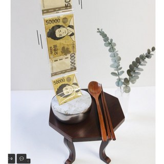 집집마켓) 진짠줄알았어요 용돈공기밥 서프라이즈 [부모님 현금 선물 생일 생신 어버이날 남편 아내 서프라이즈]