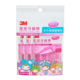 【JOJO】3M星座牙線棒：散裝48支入, 1個裝, 1包