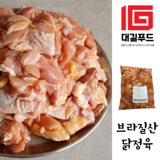 정성을 보내다 대길푸드 브라질산 염지 조각 닭정육 2kg, 6개