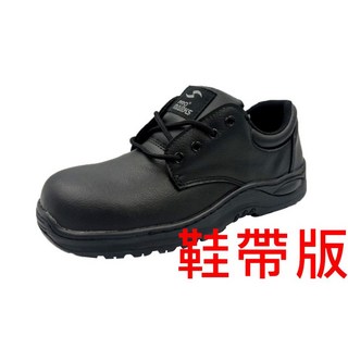 鋼頭鞋 西餐廳 中餐丙檢 防水 耐油 廚師鞋 女生 CNS認證 防砸 台灣製造 工作鞋 魔鬼氈 安全鞋 3813