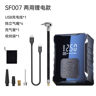 臺灣出貨 車用充氣泵 便攜式汽車用打氣泵 大功率電動輪胎加氣泵 多功能打氣筒, 無線數顯兩用款TypeC充電+充, 1個