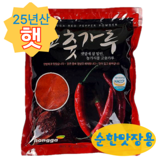 농가식품 반태양초 안매운 국산 고운 고춧가루 장용 떡뽁이 소스용 맵찔이용, 2개, 1kg