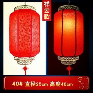 小宇宙KP 中秋燈籠 羊皮燈籠 景區燈籠 結婚燈籠 古風裝飾燈籠 戶外宮燈 中式紅燈籠 中國風印字火鍋店燈籠, 高40#祥云【升級款+送燈泡】, 1個