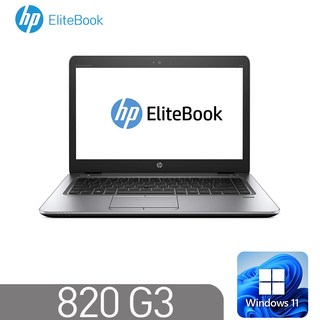 [HP 820 G3] EliteBook 리퍼노트북 인텔 6세대 i5-6300U 8G SSD256G HD 윈11 12.1풀HD, 820 G3, WIN11 Pro, 8GB, 256GB, 실버