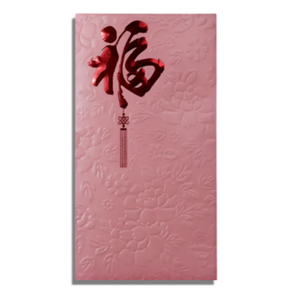 ALT 복 들어오는 용돈 봉투, 1개, 핑크