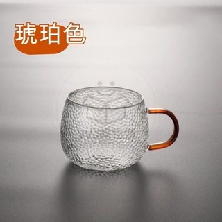 【入厝送禮】耐冷熱錘紋玻璃杯 350ml 手工玻璃杯 水杯 茶杯, 琥珀色把手, 1個
