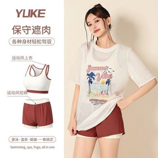 羽克泳衣女保守分體三件套新款小清新遮肚子顯瘦大碼防走光游泳衣, 夏威夷三件套 【可鹽可甜 遮肉性感】,2XL 建議體重57.5-65.0k3