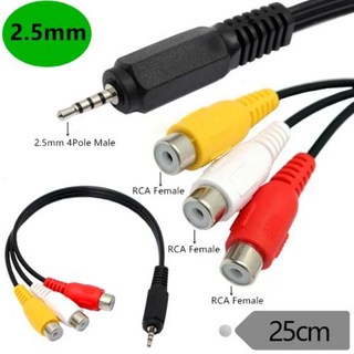 ERE 2.5mm-3RCA 케이블 2.5mm 4 극 미니 AV 수-3RCA 암 비디오 케이블 스테레오 잭, 1개, 1) 0.25 meter