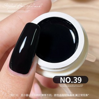 AS 日式罐裝彩繪膠 68色 罐裝膠 彩繪膠 美甲光撩甲油膠, AS_罐裝_日系68色#_39, 1個